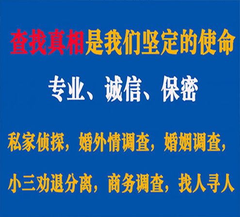 关于扶风天鹰调查事务所